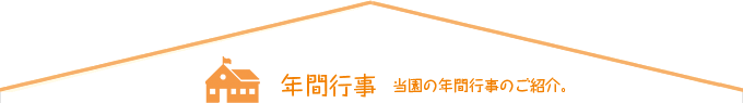 Information