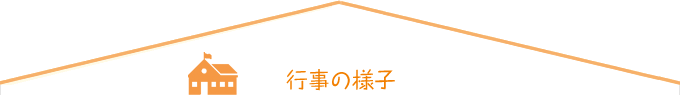 Information