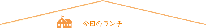 Information