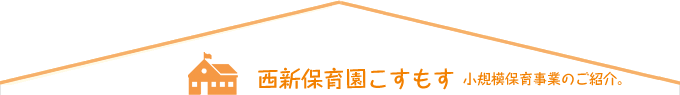 Information