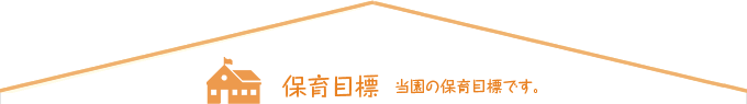 Information