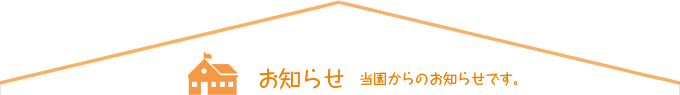 Information