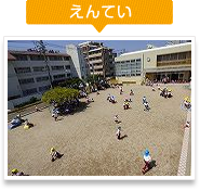 うんどうじょう