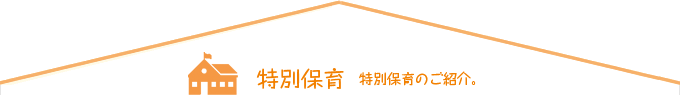 Information