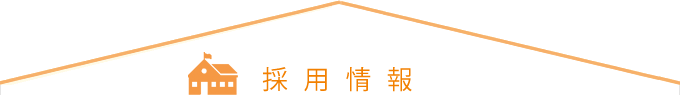 Information