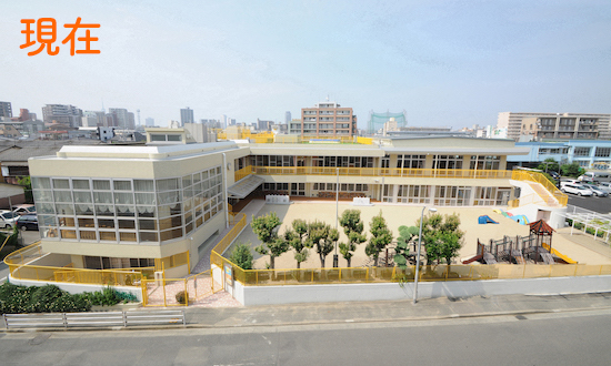 現在の西新保育園