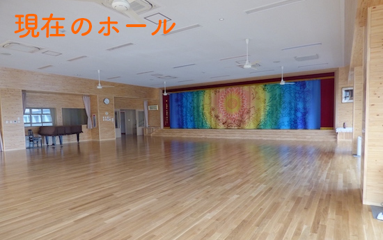 現在の西新保育園ホール